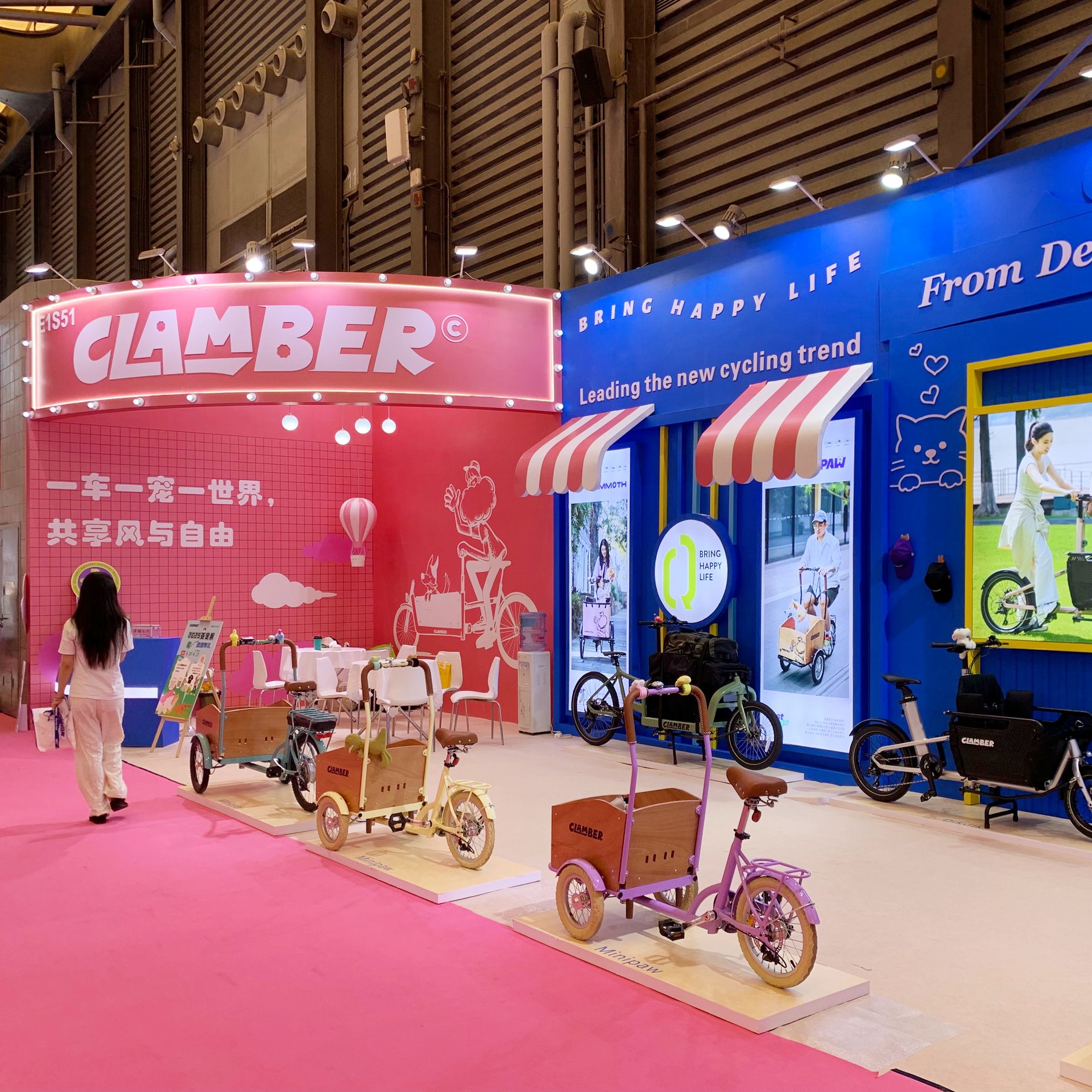 CLAMBER携cargobike引领人宠出行新潮流